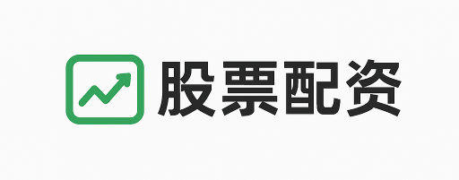 正中优配